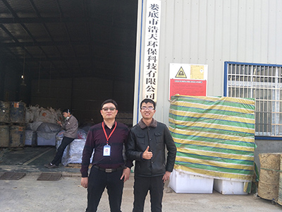 婁底市浩天環(huán)保科技有限公司,婁底危險(xiǎn)廢物經(jīng)營(yíng),環(huán)保技術(shù)開(kāi)發(fā)及咨詢推廣,環(huán)境設(shè)施建設(shè),危險(xiǎn)廢物運(yùn)營(yíng)管理