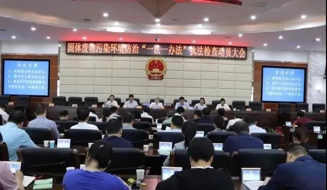 婁底市浩天環(huán)?？萍加邢薰?婁底危險(xiǎn)廢物經(jīng)營(yíng),環(huán)保技術(shù)開(kāi)發(fā)及咨詢推廣,環(huán)境設(shè)施建設(shè),危險(xiǎn)廢物運(yùn)營(yíng)管理